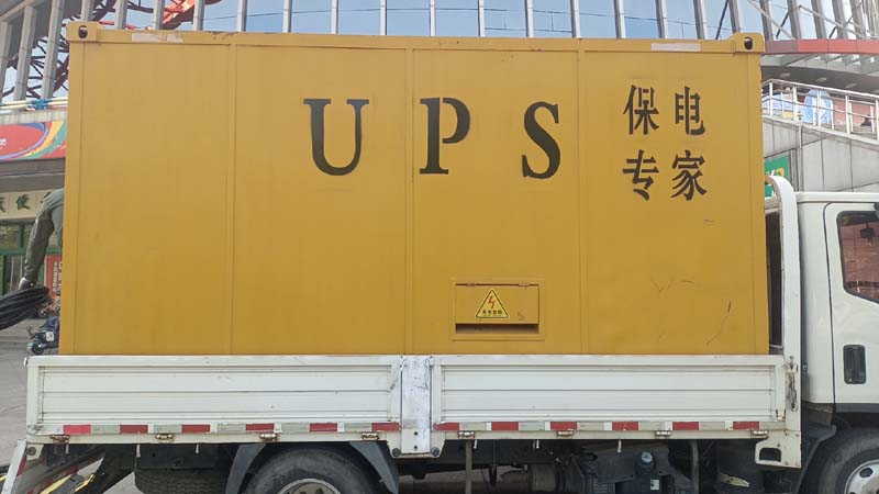 泌阳怎样判断柴油发电机组和UPS电源的配合工作是否正常?